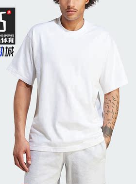 Adidas/阿迪达斯正品新款CONTEMPO男子运动短袖T恤IM4388