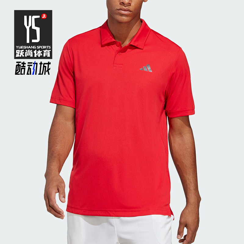 Adidas/阿迪达斯正品新款网球运动男士翻领短袖POLO衫HT4424,运动服/休闲服装,运动POLO衫,淘宝优惠券,粉丝福利购,淘宝优惠卷