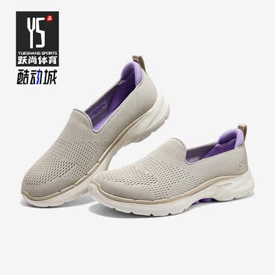 Skechers/斯凯奇正品夏季新款一脚蹬女子运动休闲健步鞋124571