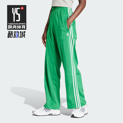 Adidas/阿迪达斯女士长裤