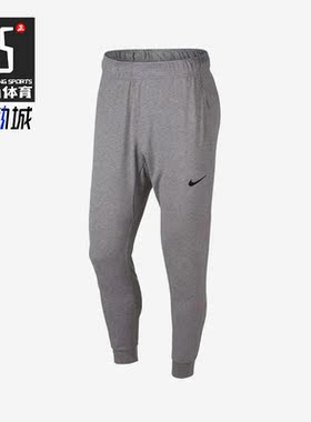 Nike/耐克正品新款男子宽松透气休闲运动束脚长裤AT5697-084