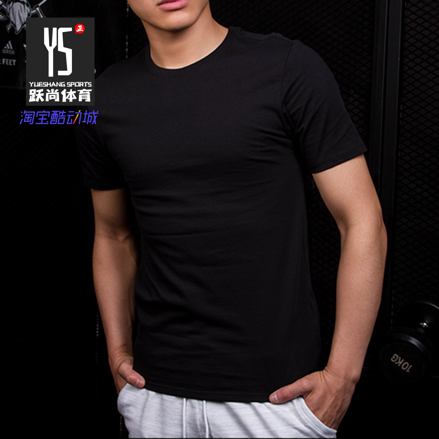 Nike/耐克正品短袖男春夏新款AIR飞人篮球训练透气T恤 AJ1159