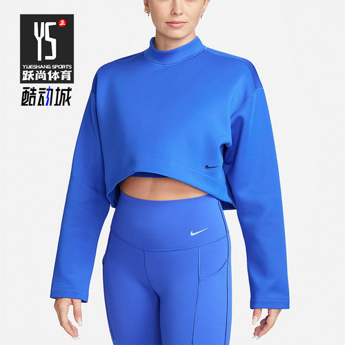 Nike/耐克正品春季新款女士健身训练休闲运动卫衣FN2793-405