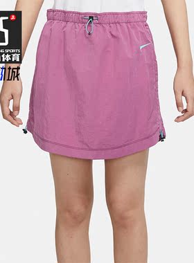 Nike/耐克正品新款女子休闲半身裙舒适运动短裙 DM6200-507