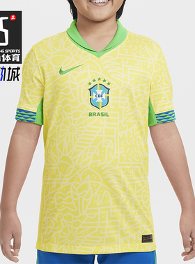 Nike/耐克正品新款FDri-FIT大童时尚经典印花足球球衣J4409-706