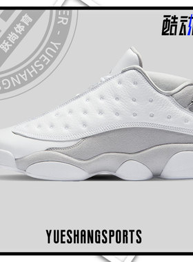 Nike/耐克正品Jordan休闲男子时尚潮流运动篮球鞋 310810-100