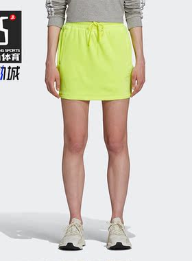 Adidas/阿迪达斯正品三叶草休闲女子时尚潮流运动短裙 H53365