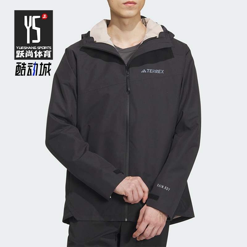 Adidas/阿迪达斯男士冲锋衣