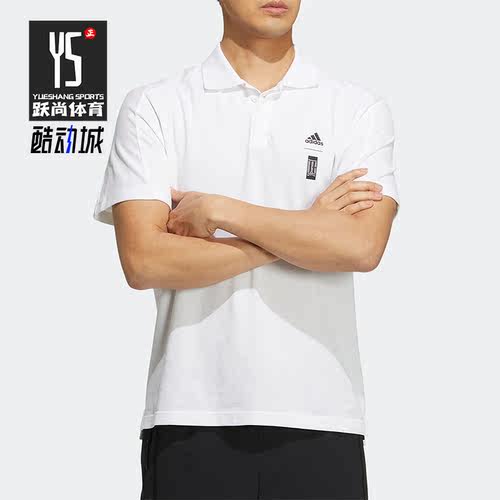 Adidas/阿迪达斯正品新款男子运动休闲舒适翻领短袖Polo衫 HM2955