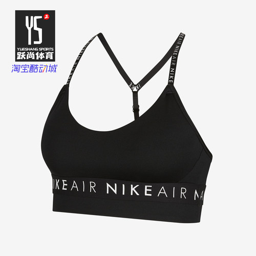 Nike/耐克正品  女子运动胸衣瑜伽bra内衣训练健身衣 CV7124