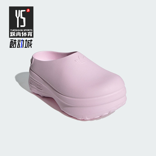 阿迪达斯女士运动凉鞋穆勒鞋