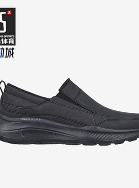 Skechers/斯凯奇正品EQUALIZER 5.0男子运动轻便耐磨休闲鞋232517