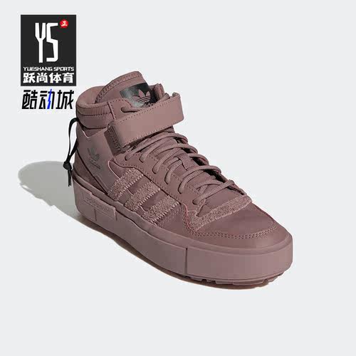 Adidas/阿迪达斯正品Originals Forum女子厚底耐磨透气板鞋GY1549