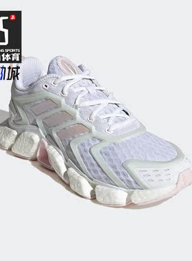 Adidas/阿迪达斯正品新款CLIMACOOL BOOST 男女缓震跑步鞋HP7720