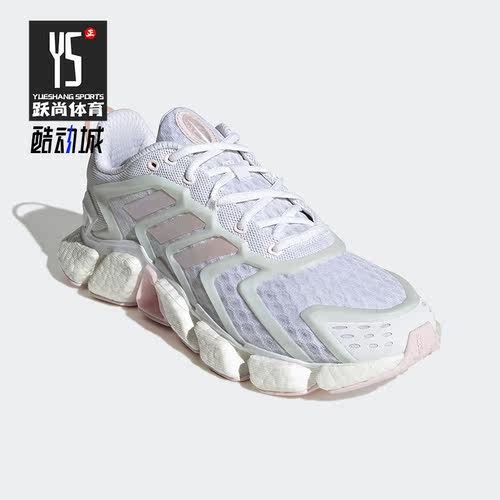 Adidas/阿迪达斯男女缓震跑步鞋