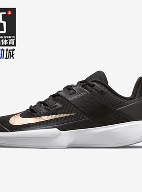 Nike/耐克正品春季女子新款耐磨轻便运动网球鞋DC3431-033