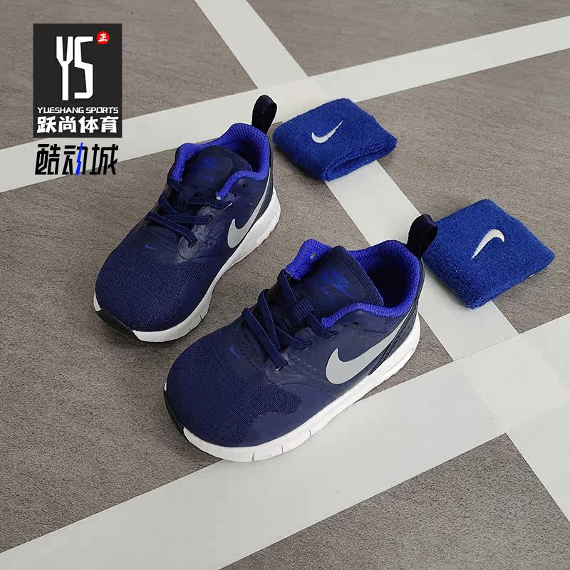Nike/耐克正品 AIR MAX TAVAS (TDE) 运动轻便男女童休闲鞋844106