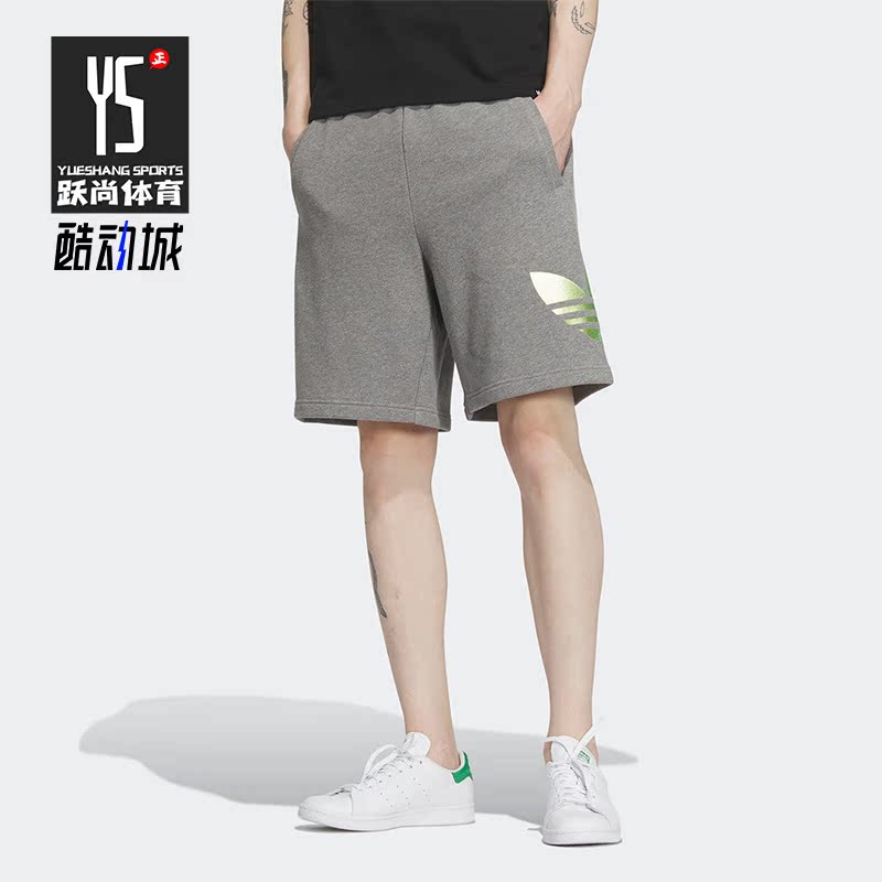 Adidas/阿迪达斯正品三叶草夏季新款男子运动五分短裤IP7544