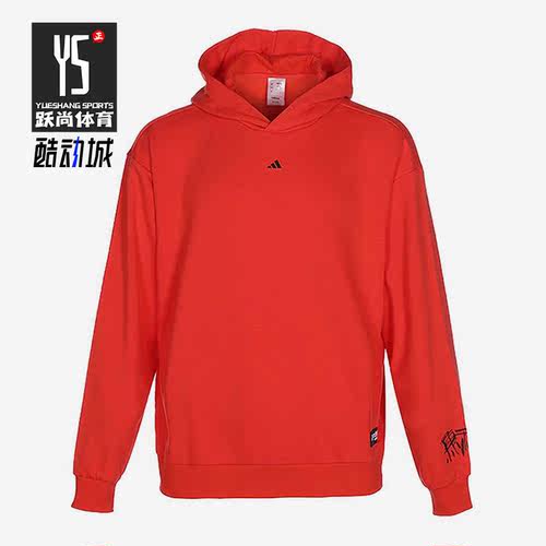 Adidas/阿迪达斯男士篮球卫衣