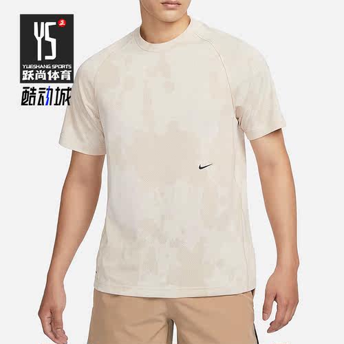 Nike/耐克正品新款男子运动透气休闲圆领户外短袖DX6955-126