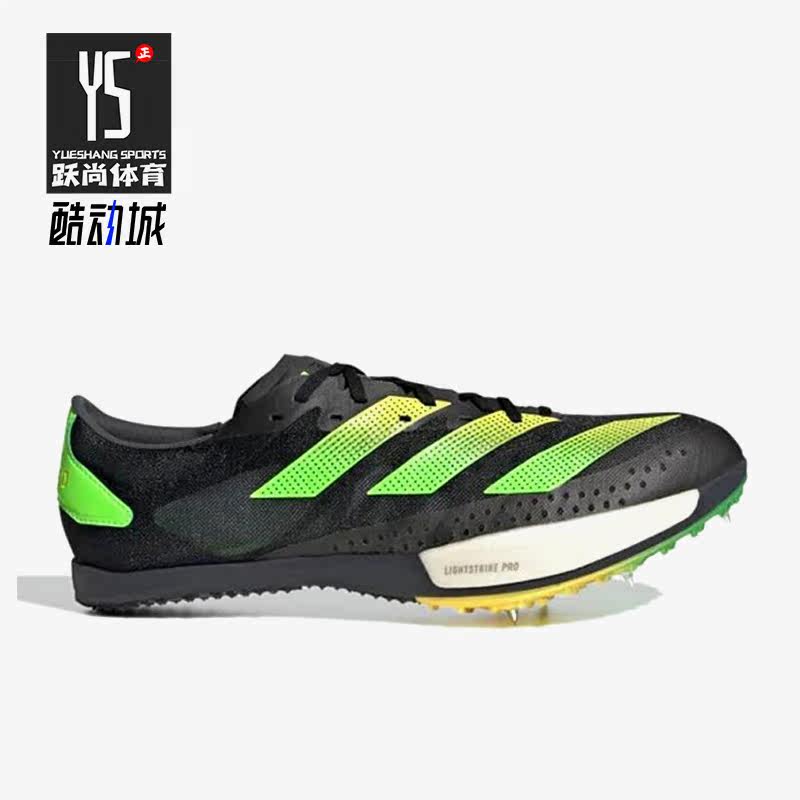 Adidas/阿迪达斯正品Adizero Ambition男女耐磨中长跑钉鞋 GY8401