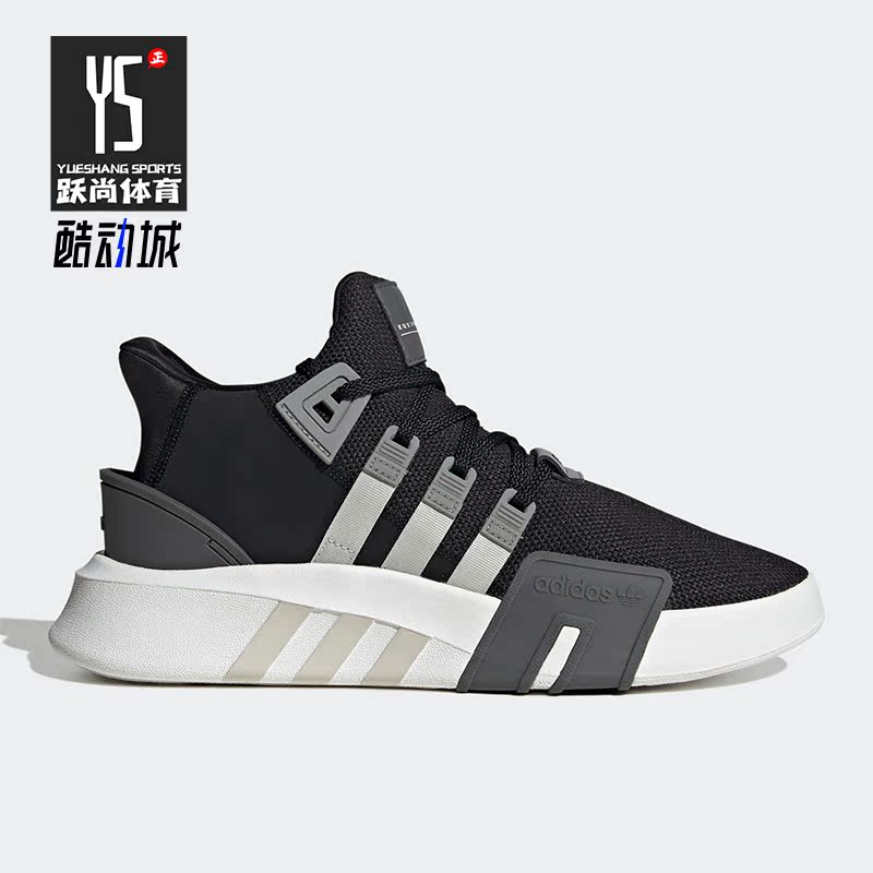 Adidas/阿迪达斯正品EQT BASK ADV男女系带运动休闲鞋ID0548