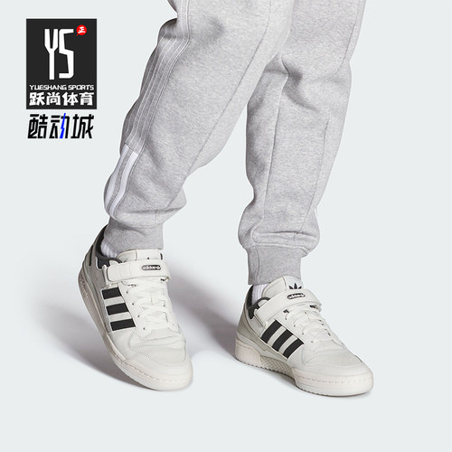 Adidas/阿迪达斯男女休闲鞋