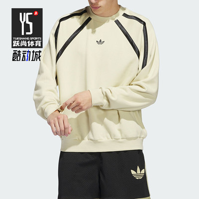 Adidas/阿迪达斯正品CREWNECK男女简约运动卫衣套头衫IR6384