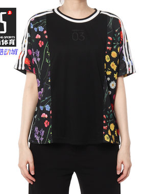 adidas/阿迪达斯正品透气休闲T恤