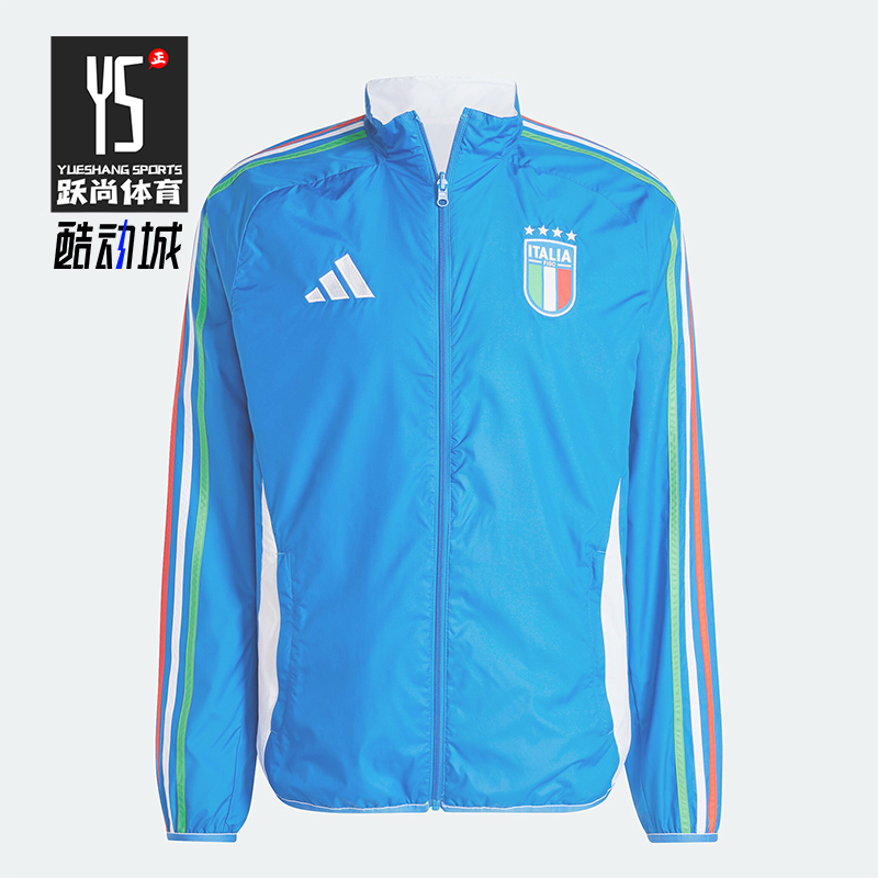 阿迪达斯男士双面穿足球运动外套
