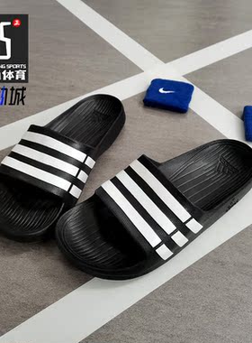 Adidas/阿迪达斯正品DURAMO SLIDE男女游泳沙滩休闲凉拖鞋 G15890