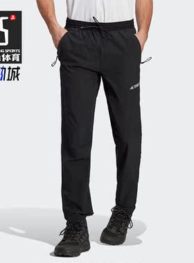Adidas/阿迪达斯正品LITEFLEX PTS 男子户外运动长裤HN2953
