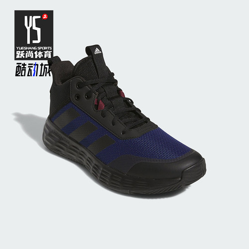 Adidas/阿迪达斯正品OWNTHEGAME 2.0男士实战篮球鞋IF6668