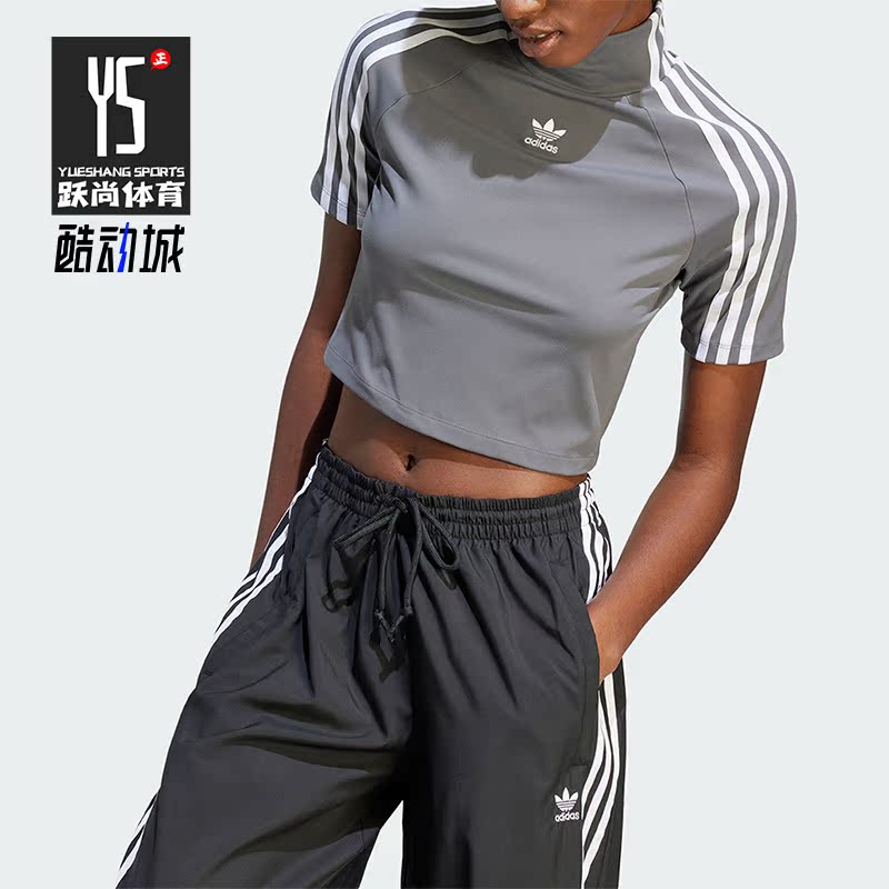 Adidas/阿迪达斯正品三叶草女子针织紧身运动短袖T恤IV9322