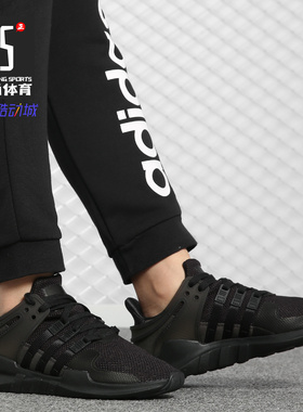 Adidas/阿迪达斯正品春夏 EQT女子时尚复古运动休闲经典鞋BY9110
