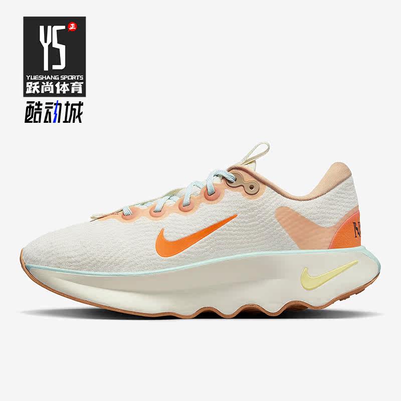 Nike/耐克正品Motiva男子轻便透气耐磨减震跑步鞋FN8887-181