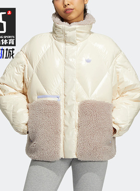 Adidas/阿迪达斯正品三叶草女仿羊羔绒运动休闲舒适羽绒服 HS9524