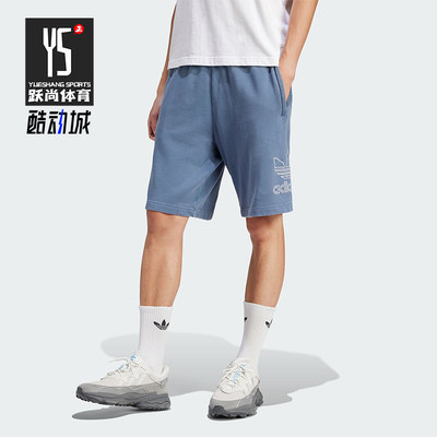 阿迪达斯男士休闲经典运动短裤