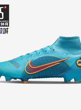 Nike/耐克正品春季新款男女运动耐磨训练足球鞋DJ2839-484