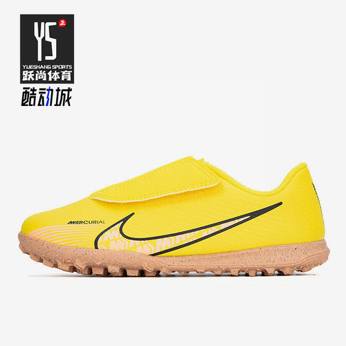 耐克正品大童透气耐磨足球鞋