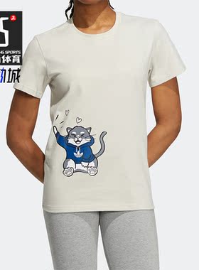 Adidas/阿迪达斯正品三叶草女子印花宽松休闲运动圆领短袖 H49580