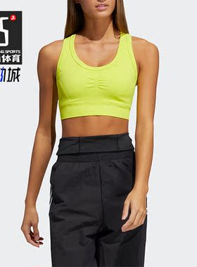 Adidas/阿迪达斯正品 春季女子健身休闲运动文胸GN9124