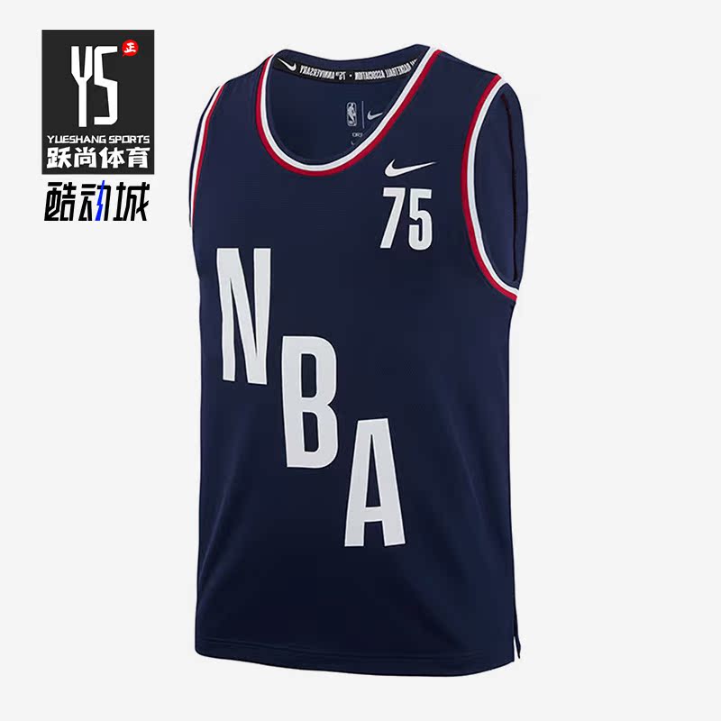 Nike/耐克正品男子夏季款运动透气篮球宽松无袖背心DB8412-419