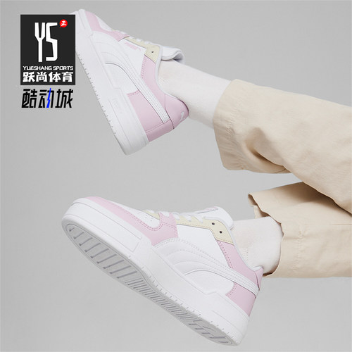 Puma/彪马男女经典厚底运动板鞋