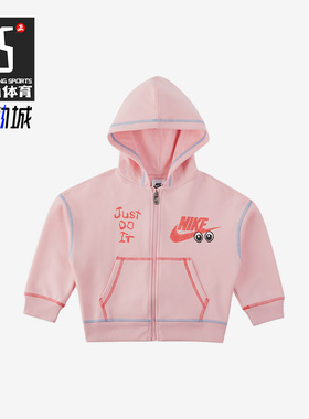 Nike/耐克正品D.I.Y.OUTH 小童全长拉链开襟休闲连帽衫FV2856-690