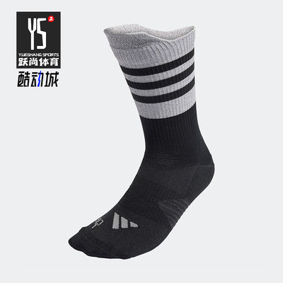 Adidas/阿迪达斯正品新款男女运动透气中筒袜一双装 HG7770