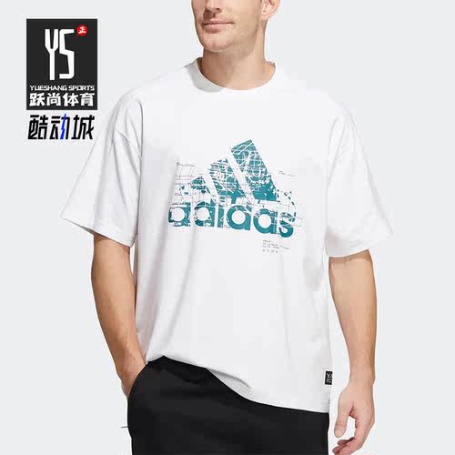 Adidas/阿迪达斯正品夏季男子运动休闲训练透气短袖T恤HD0050
