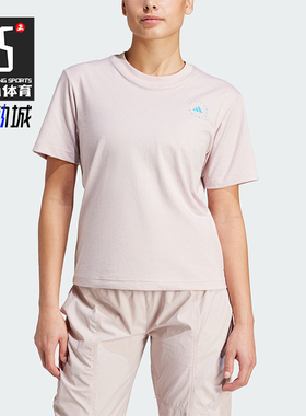 Adidas/阿迪达斯正品REGL TEE SMC女士运动短袖圆领T恤IT8298