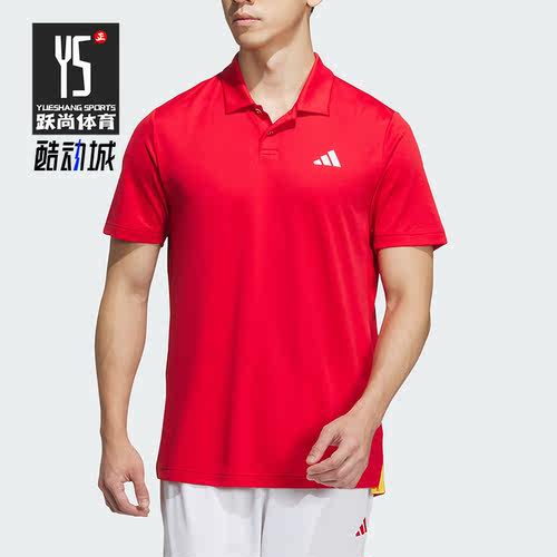 Adidas/阿迪达斯正品新款男子运动休闲透气短袖IV7582