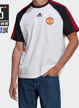 Adidas/阿迪达斯正品曼联男子足球训练针织短袖T恤H64070